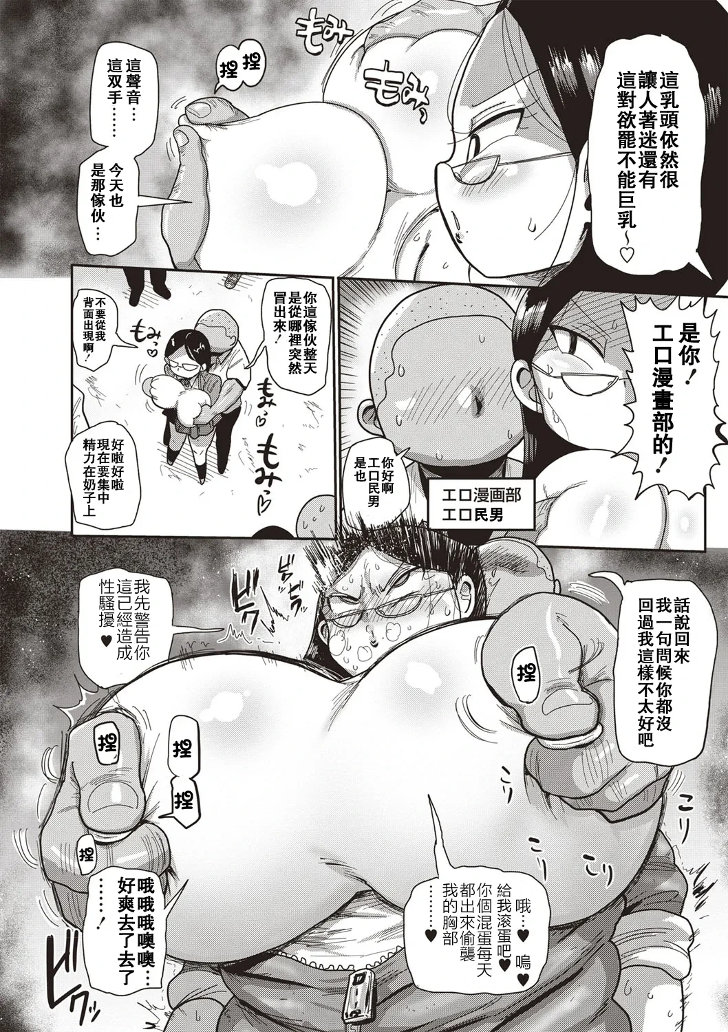 หน้า 2