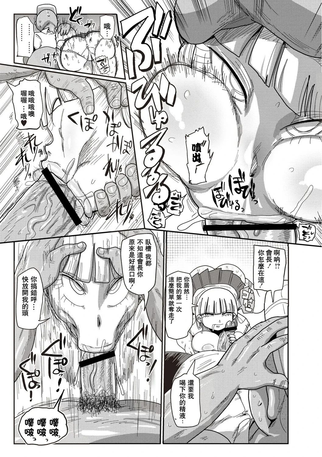 หน้า 9