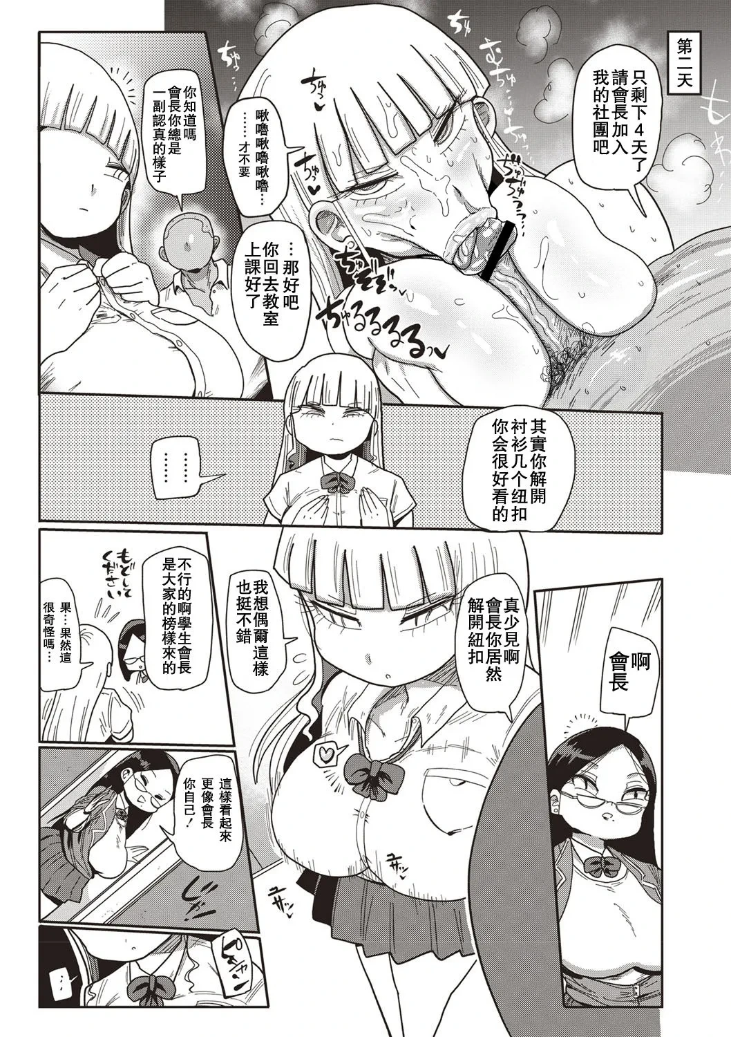 หน้า 15