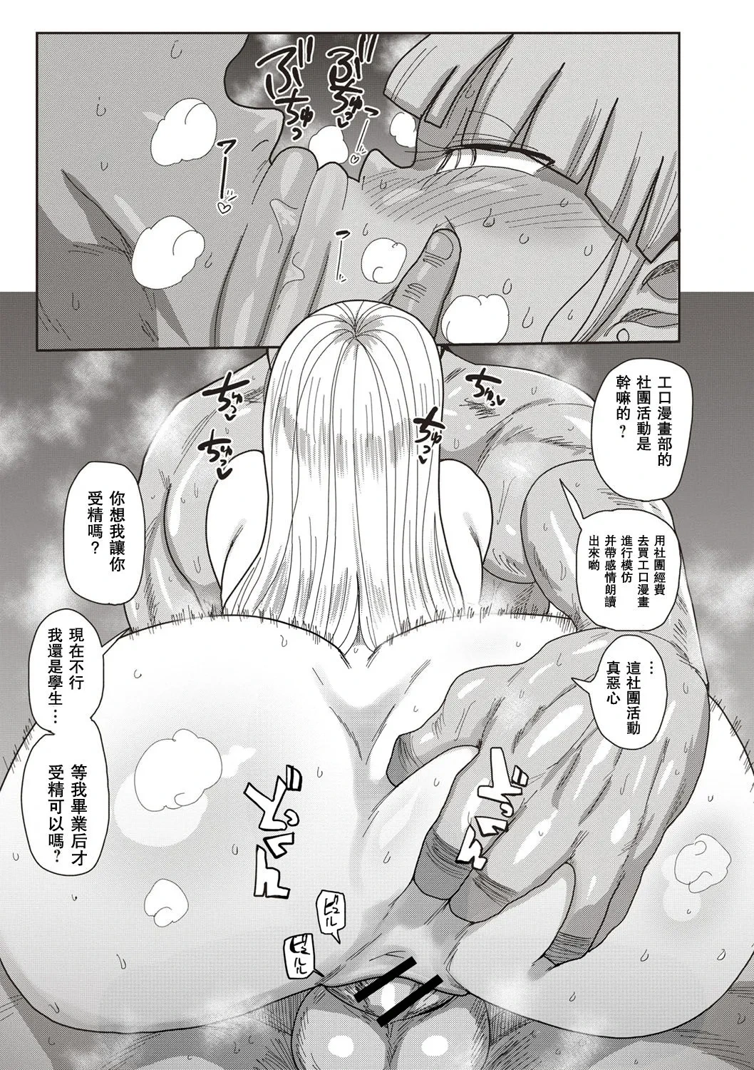 หน้า 19