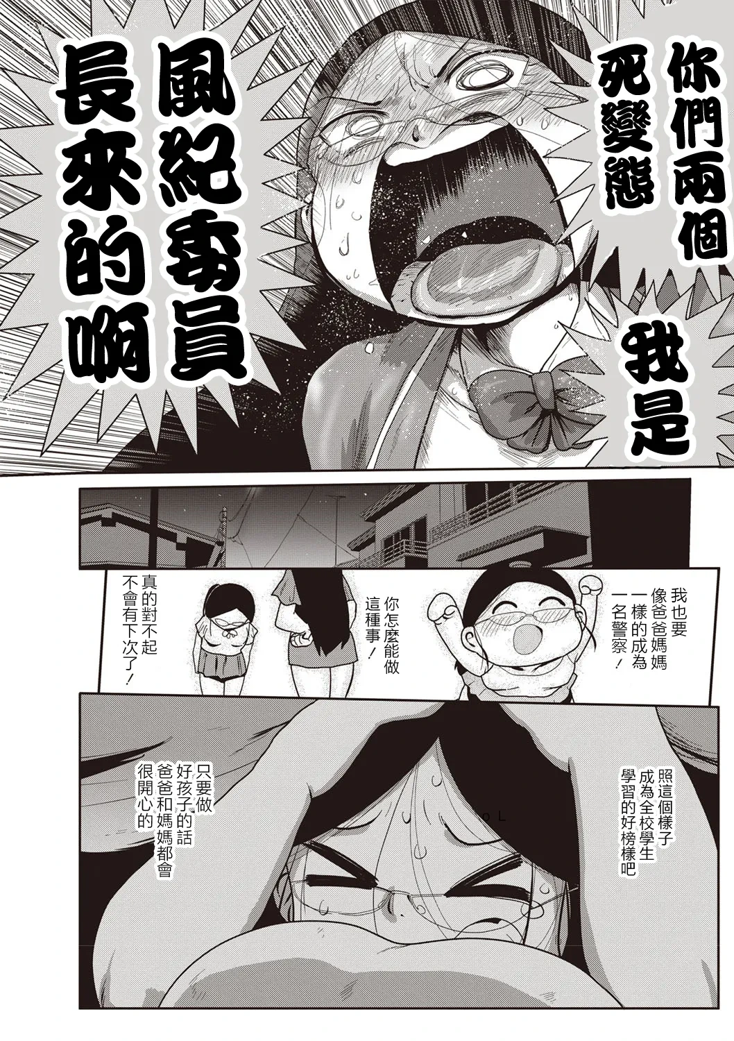 หน้า 36