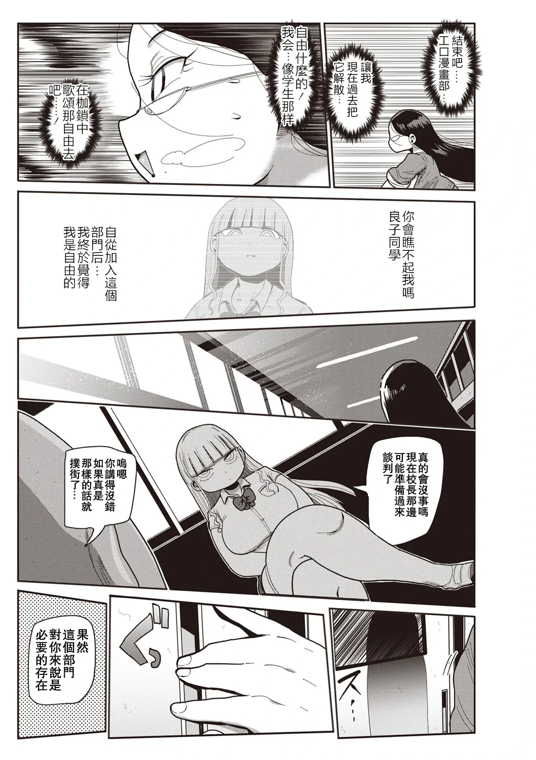 หน้า 39