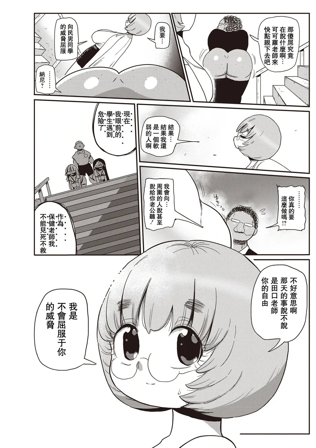 หน้า 58