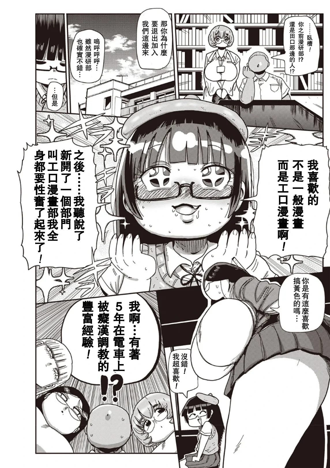 หน้า 62