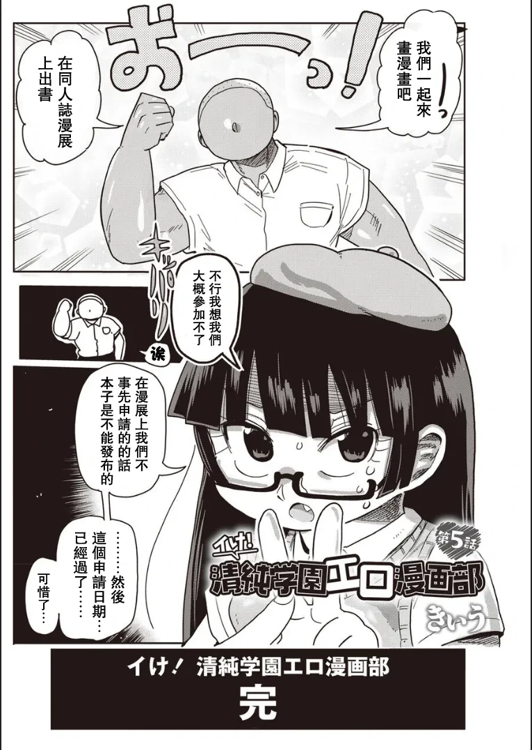 หน้า 81