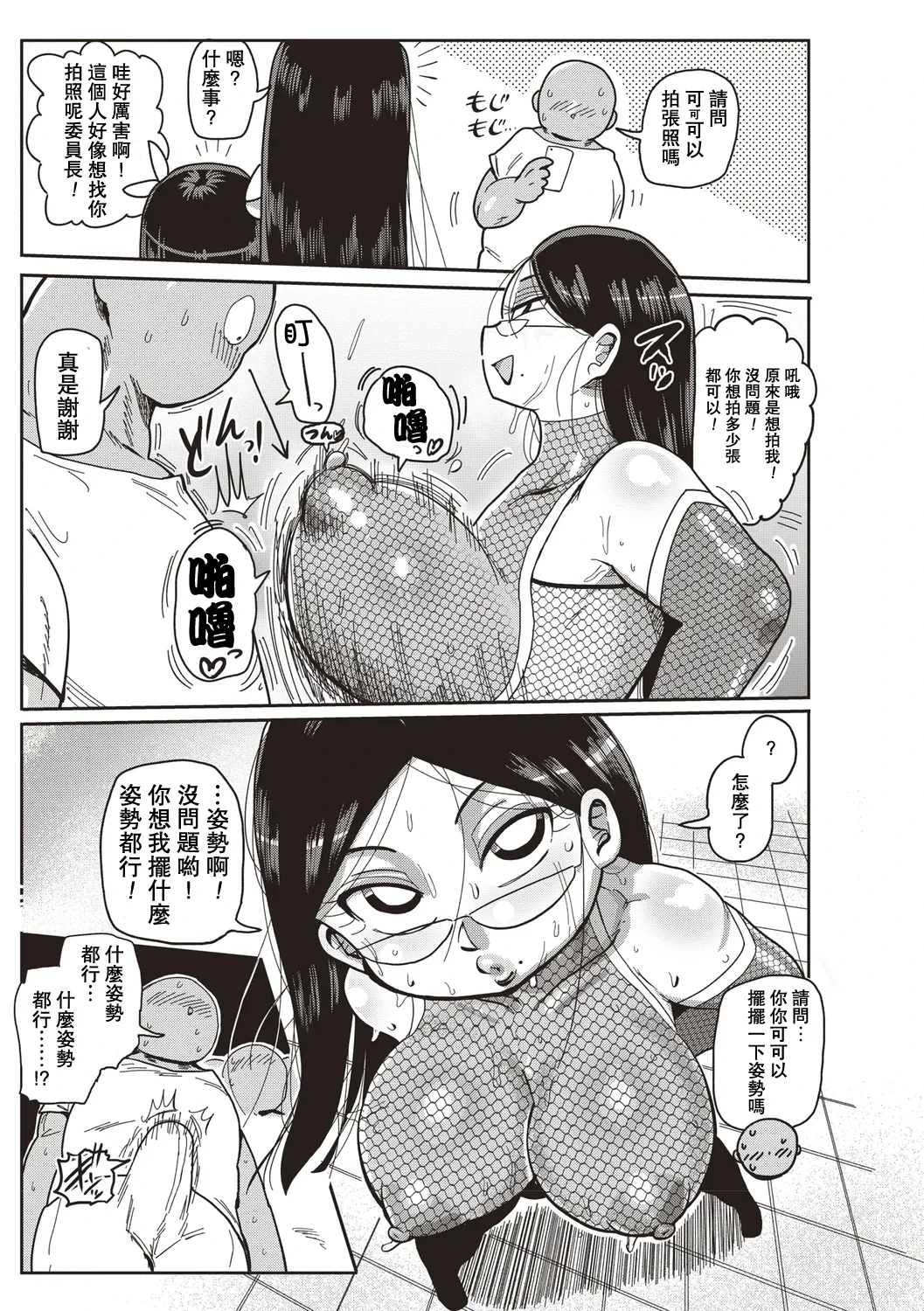 หน้า 109