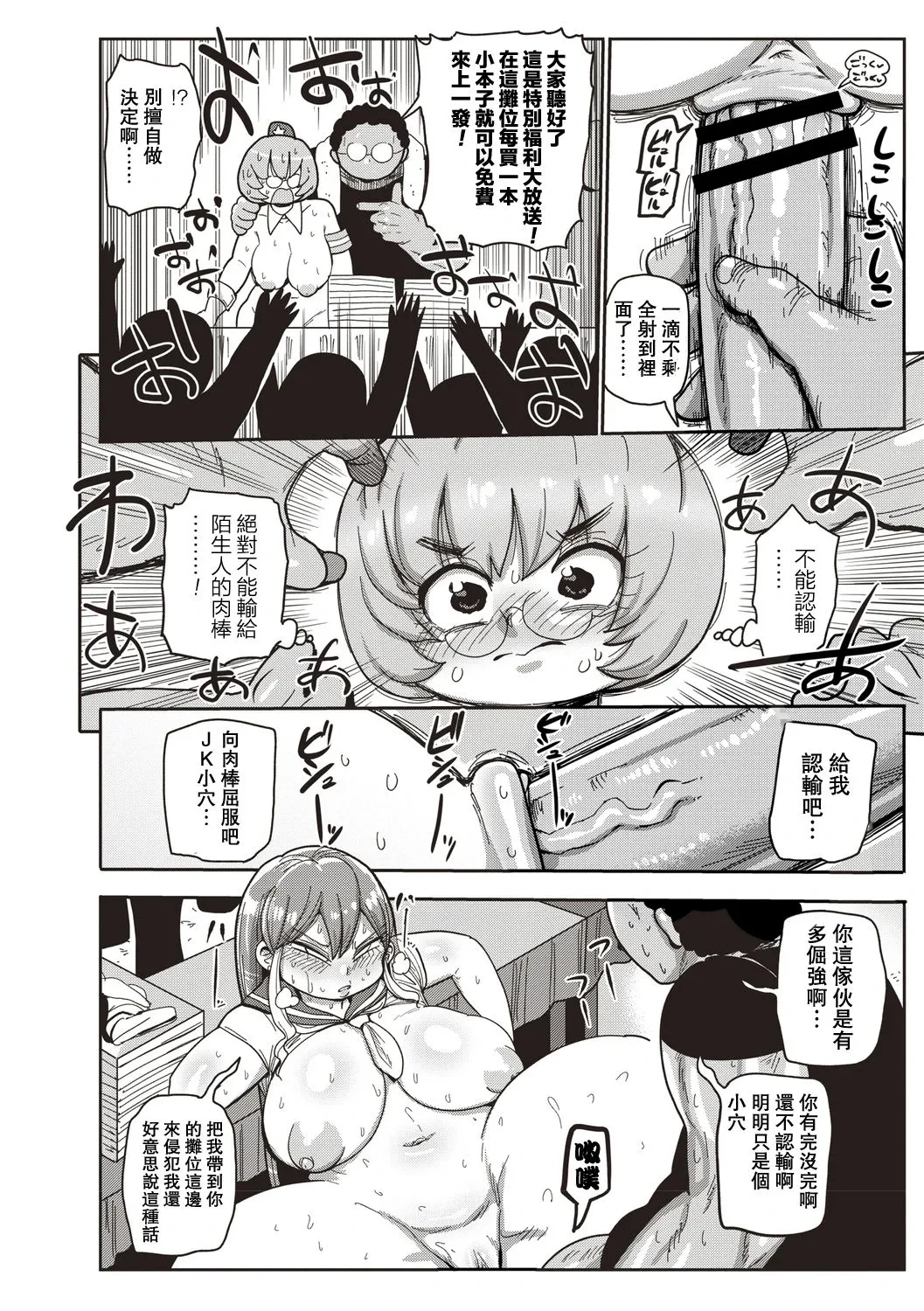 หน้า 114