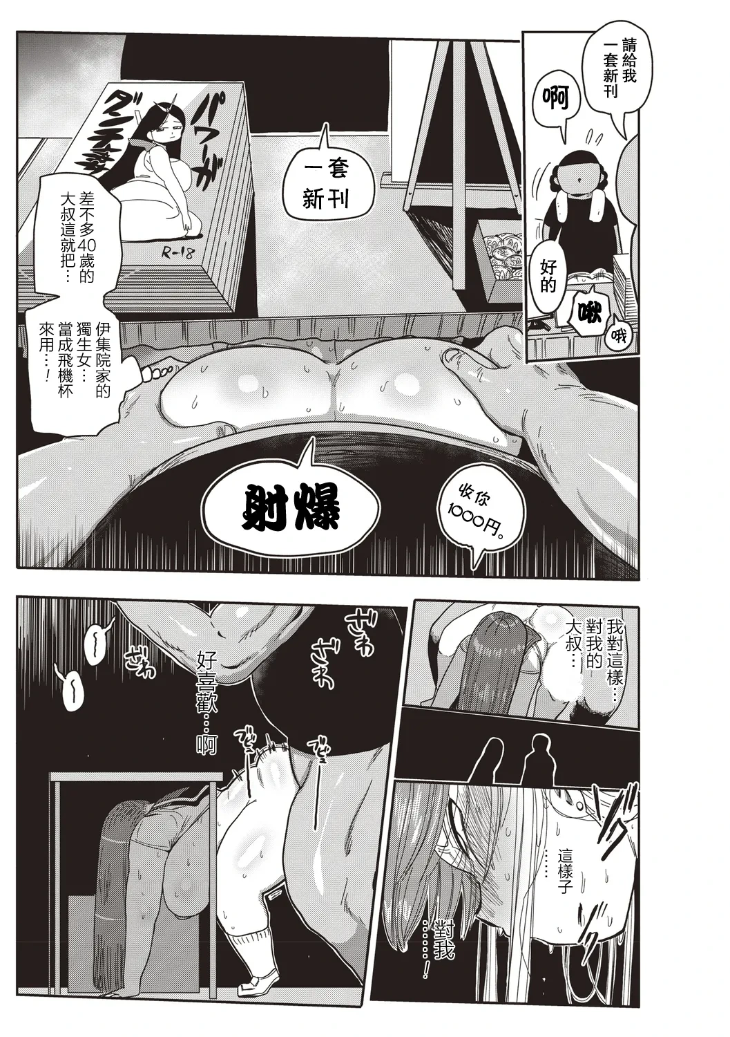 หน้า 115