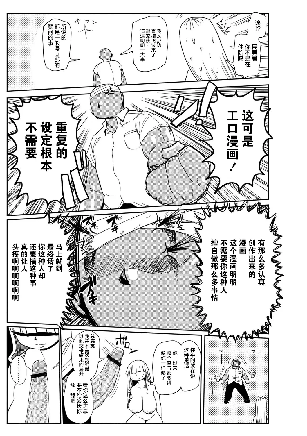 หน้า 169