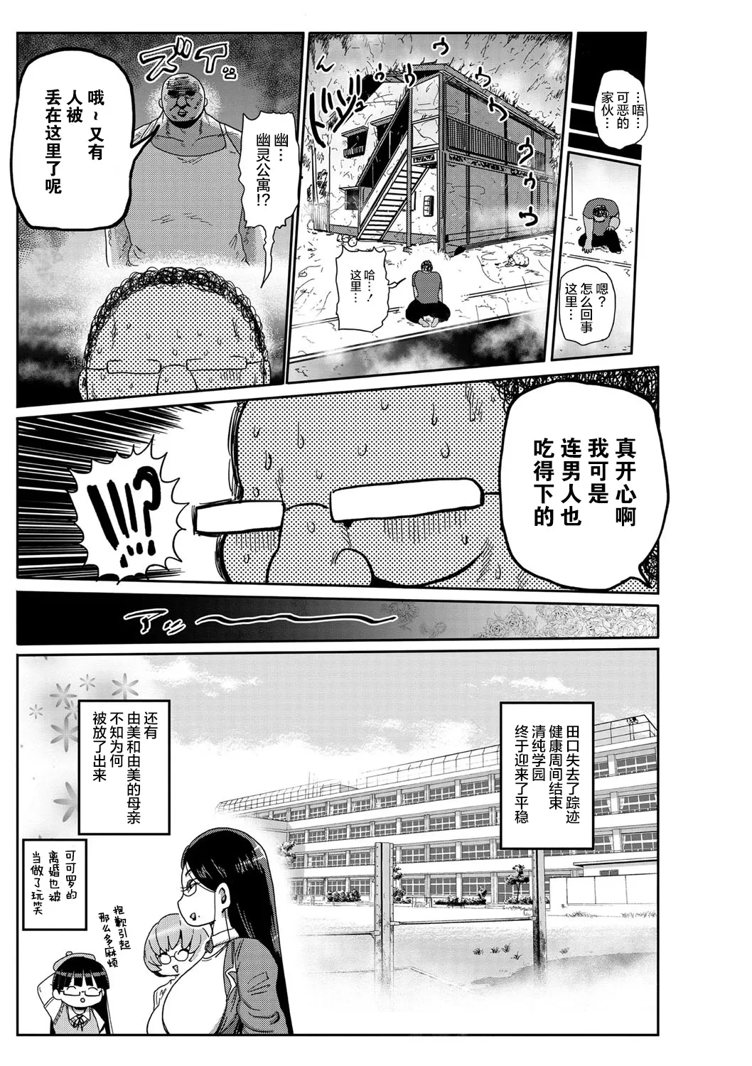 หน้า 171