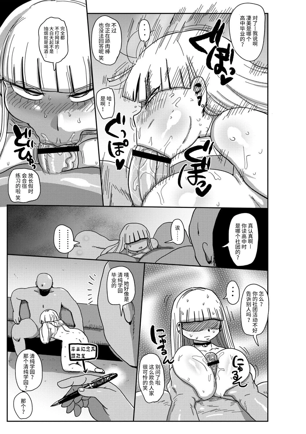 หน้า 185
