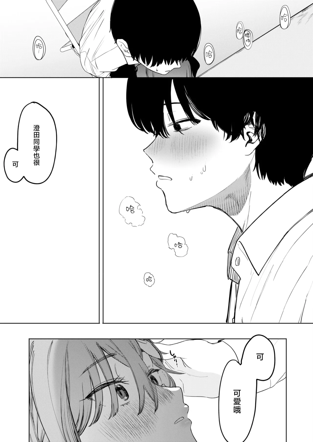 หน้า 26