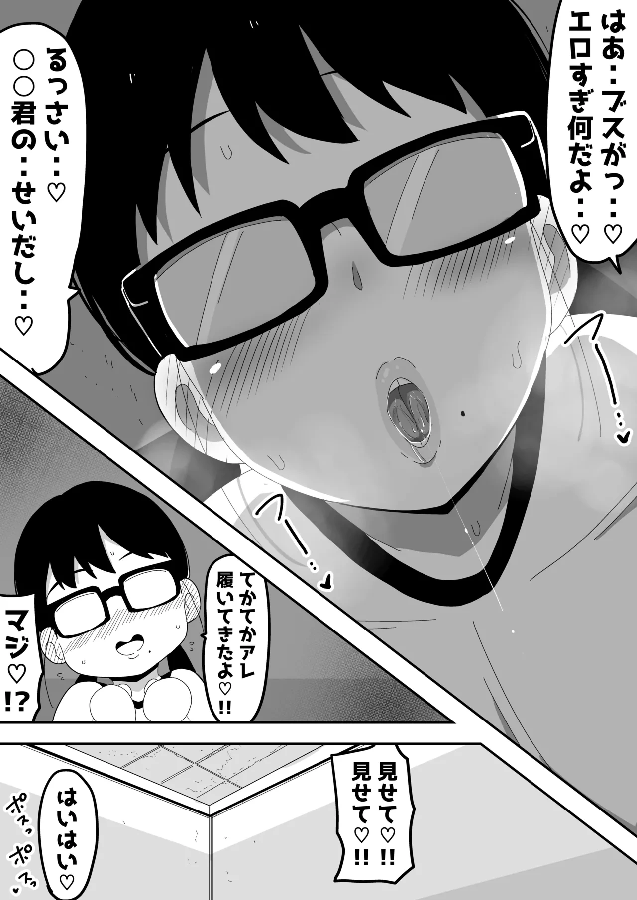 หน้า 9