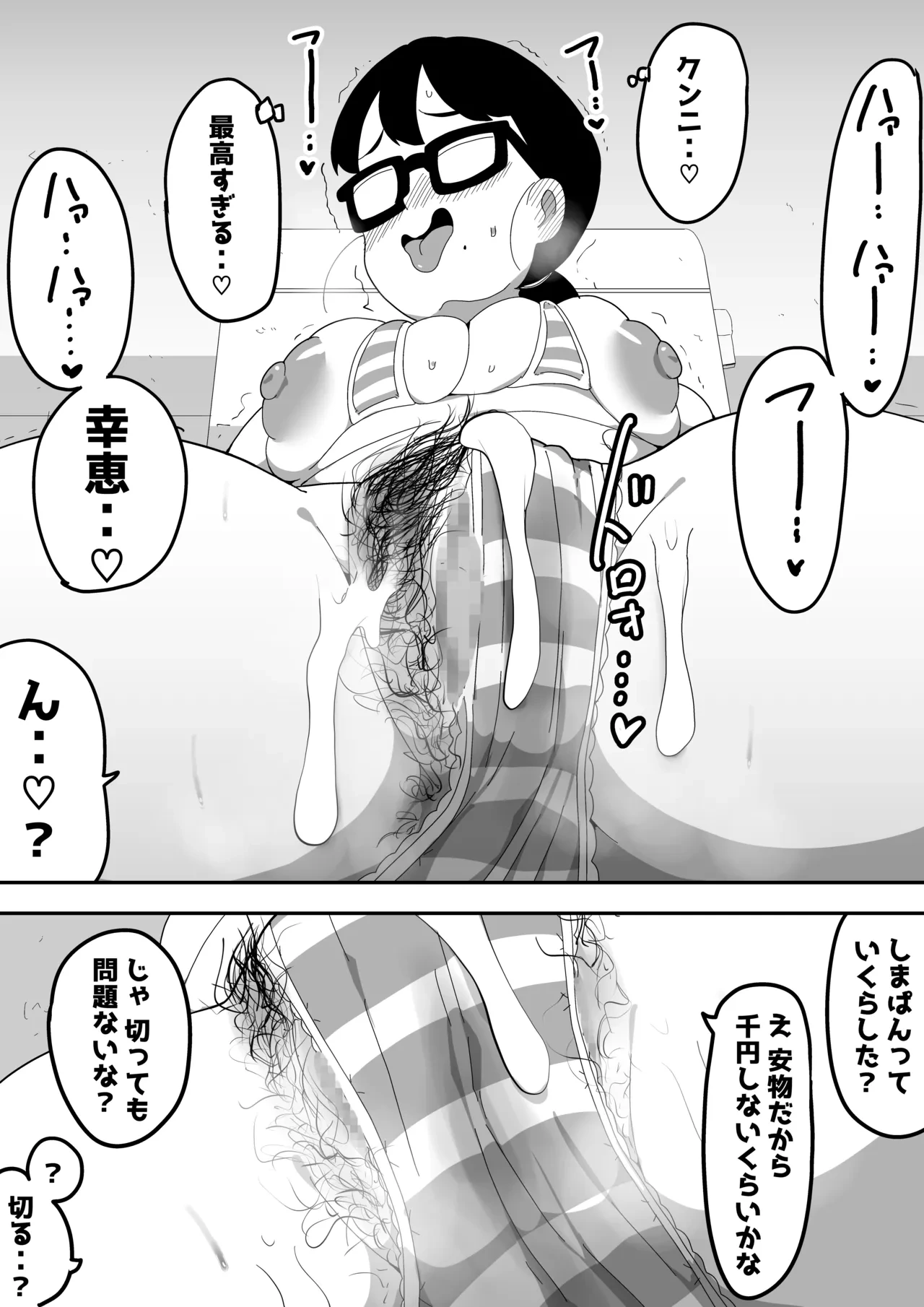 หน้า 18