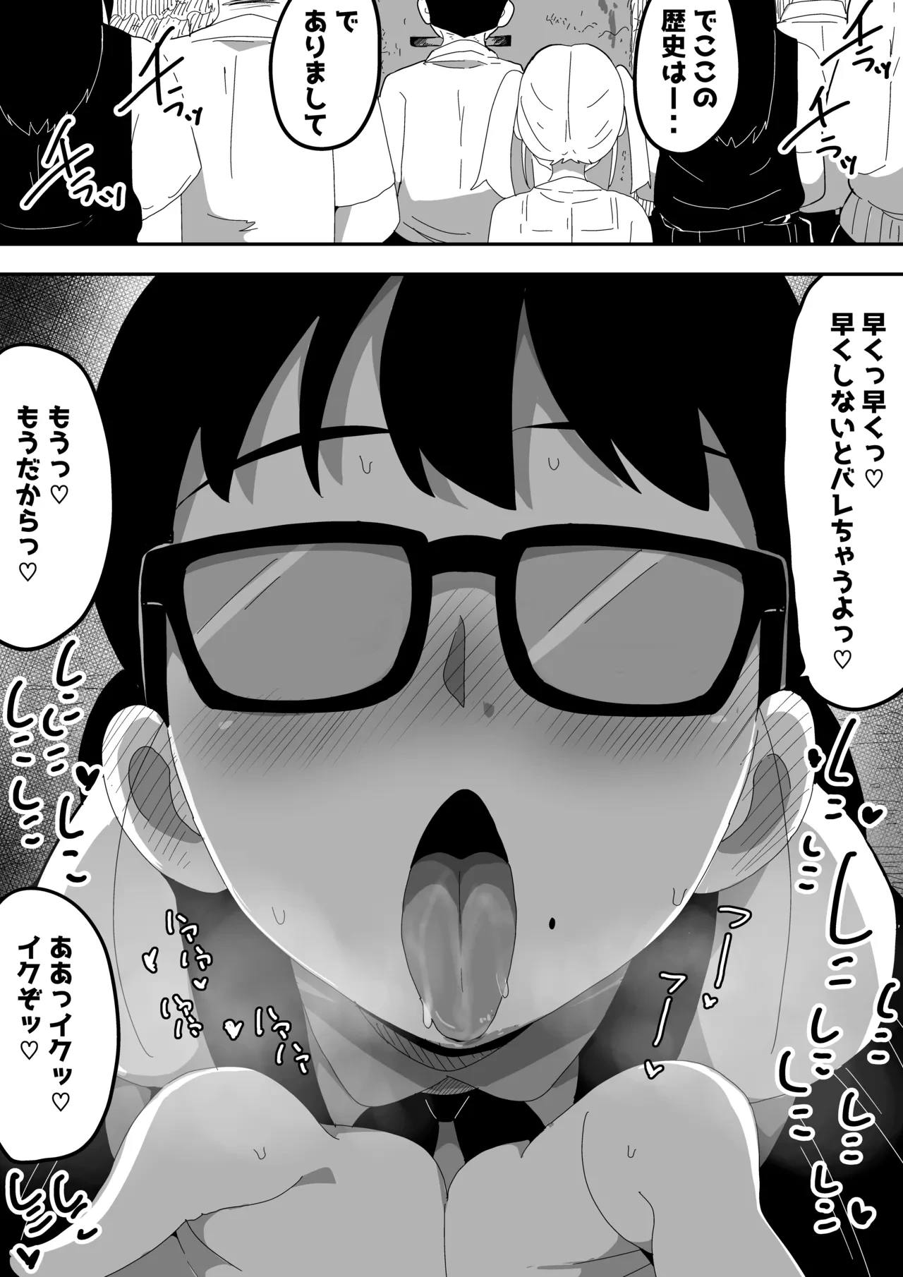 หน้า 28
