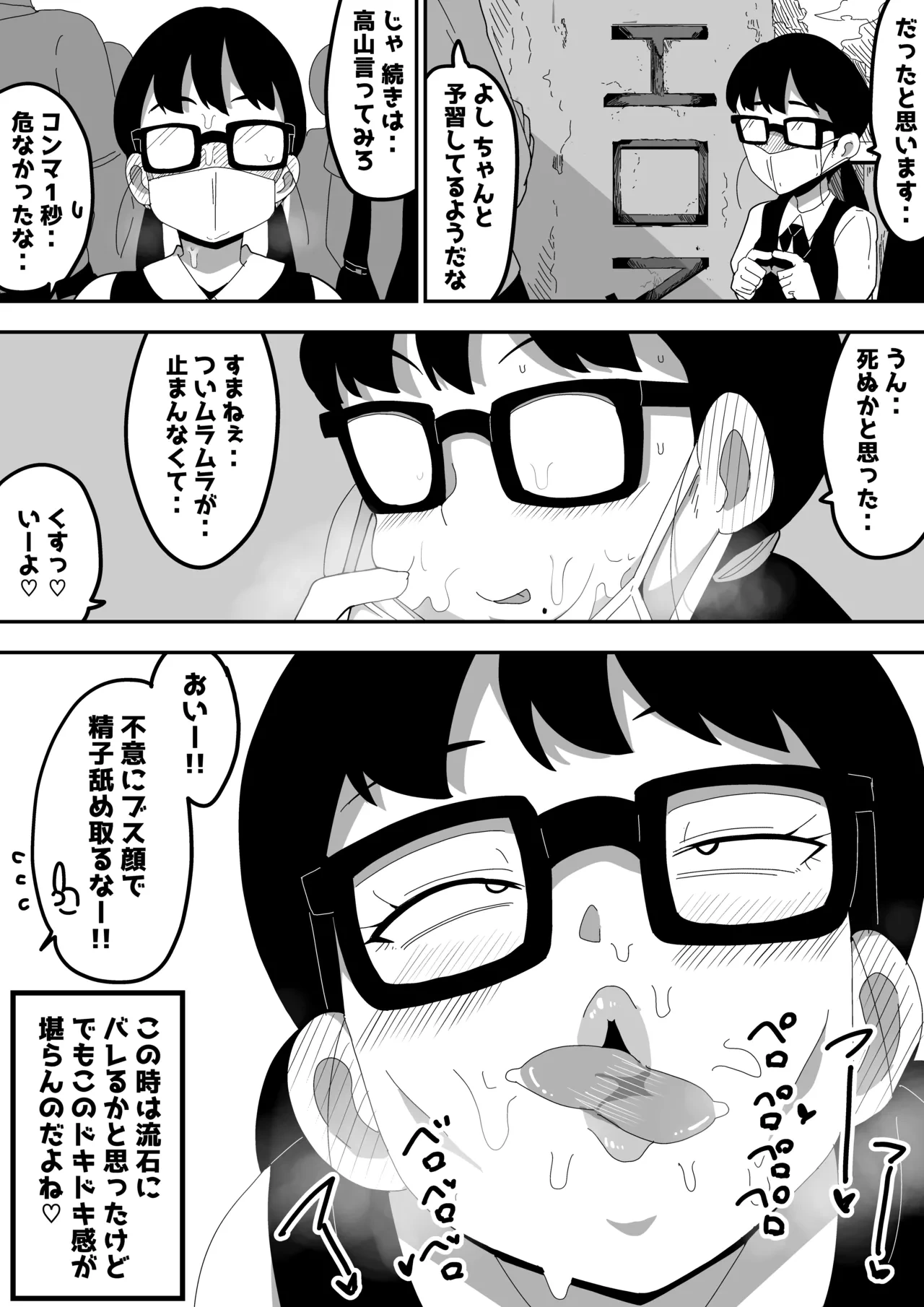 หน้า 30