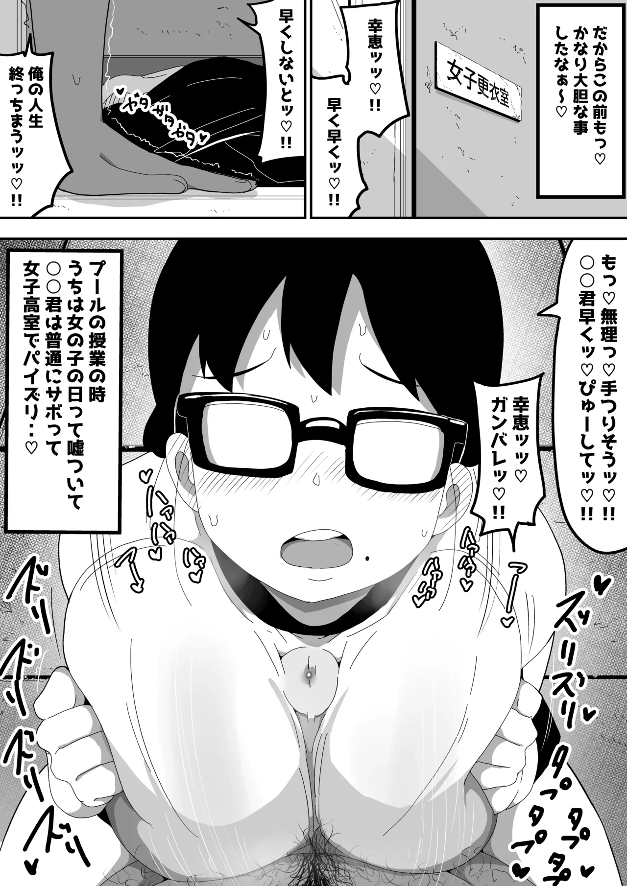 หน้า 31