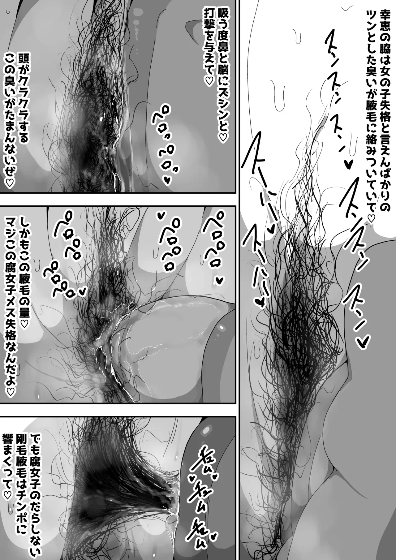หน้า 43