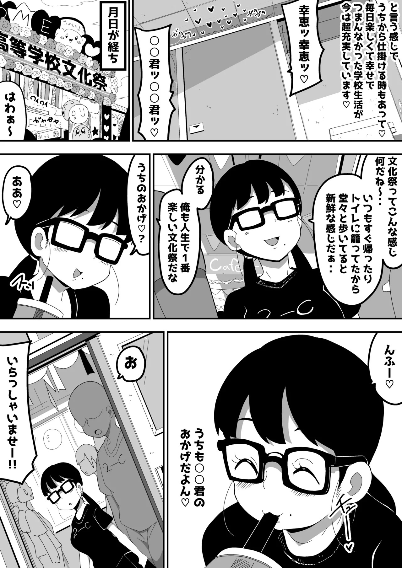 หน้า 51