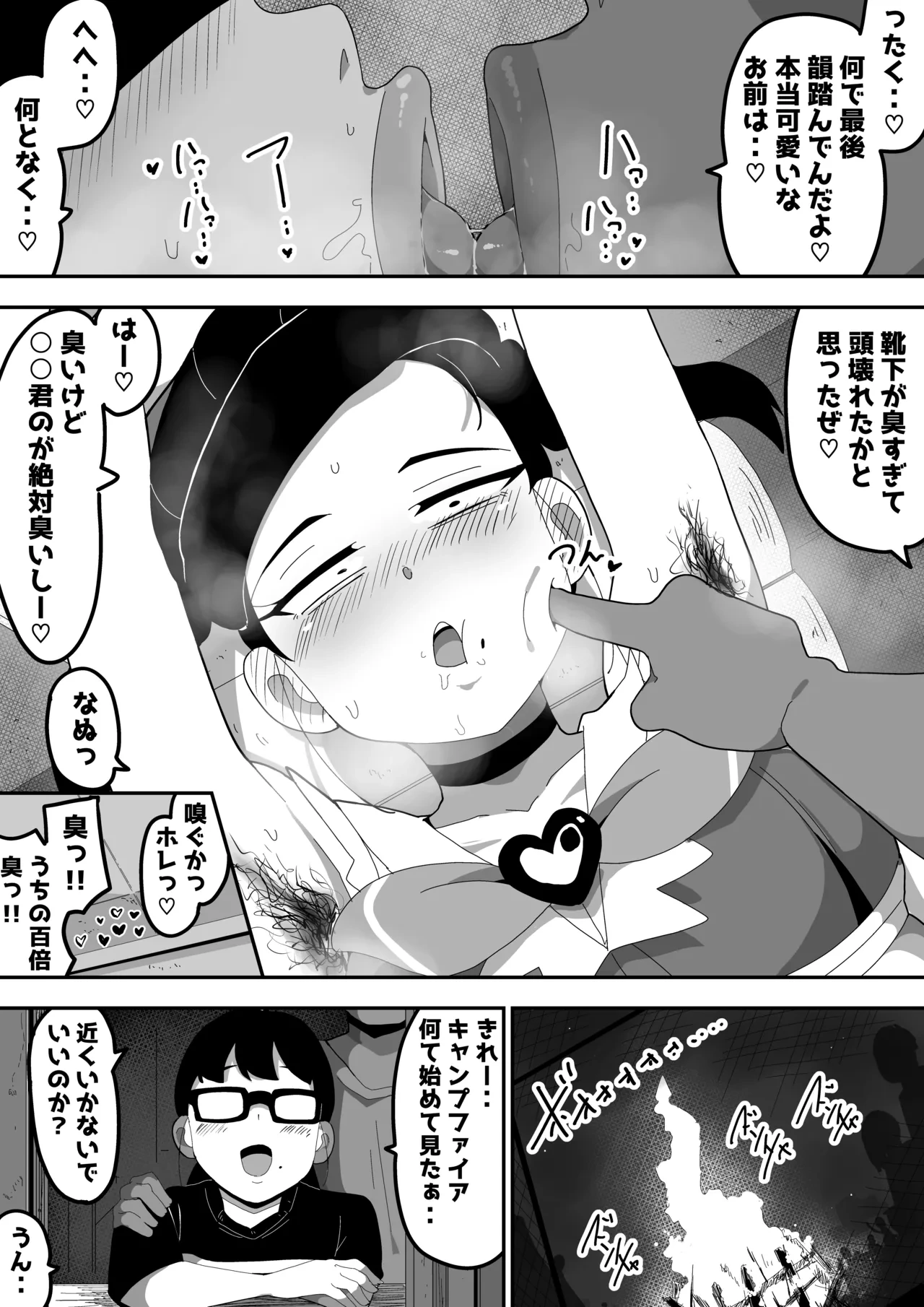 หน้า 67
