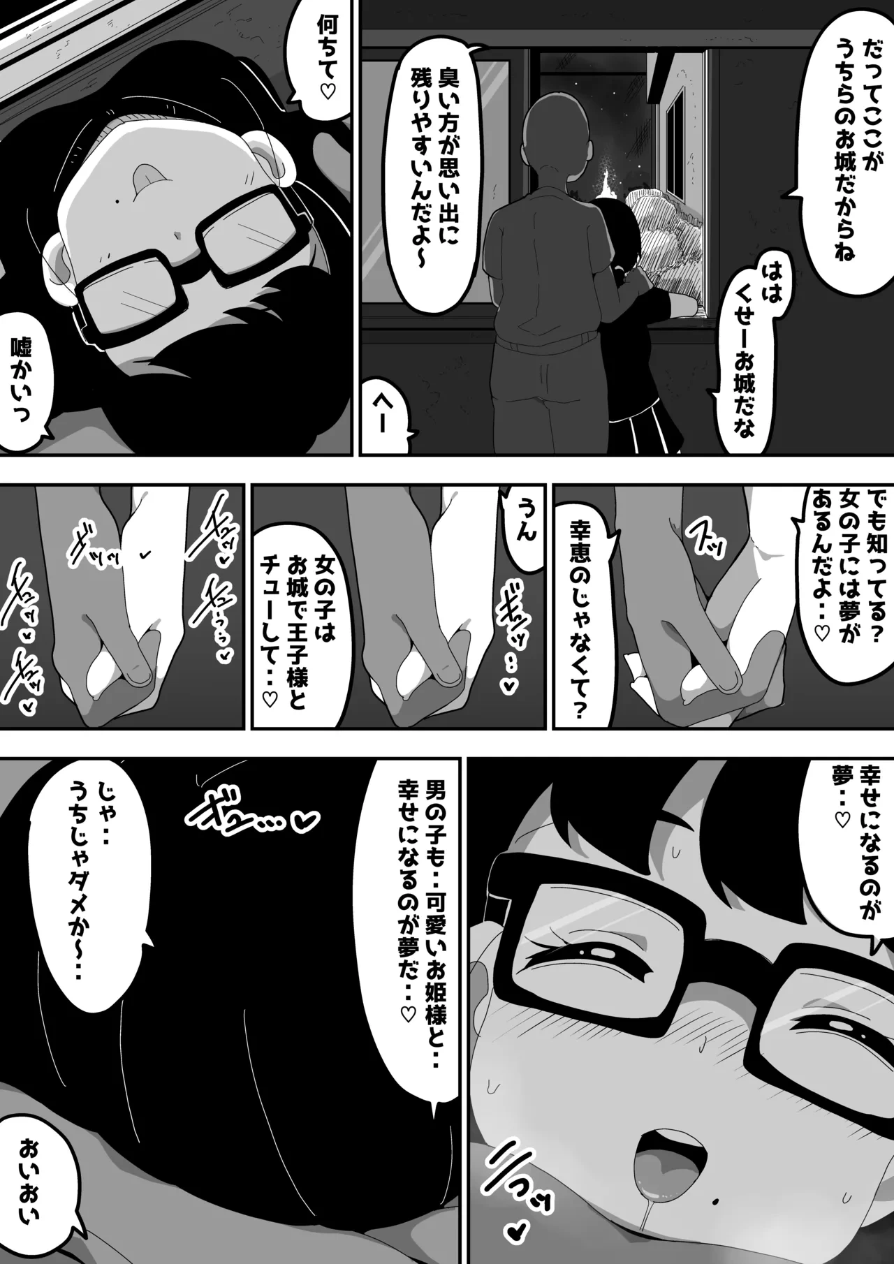 หน้า 68