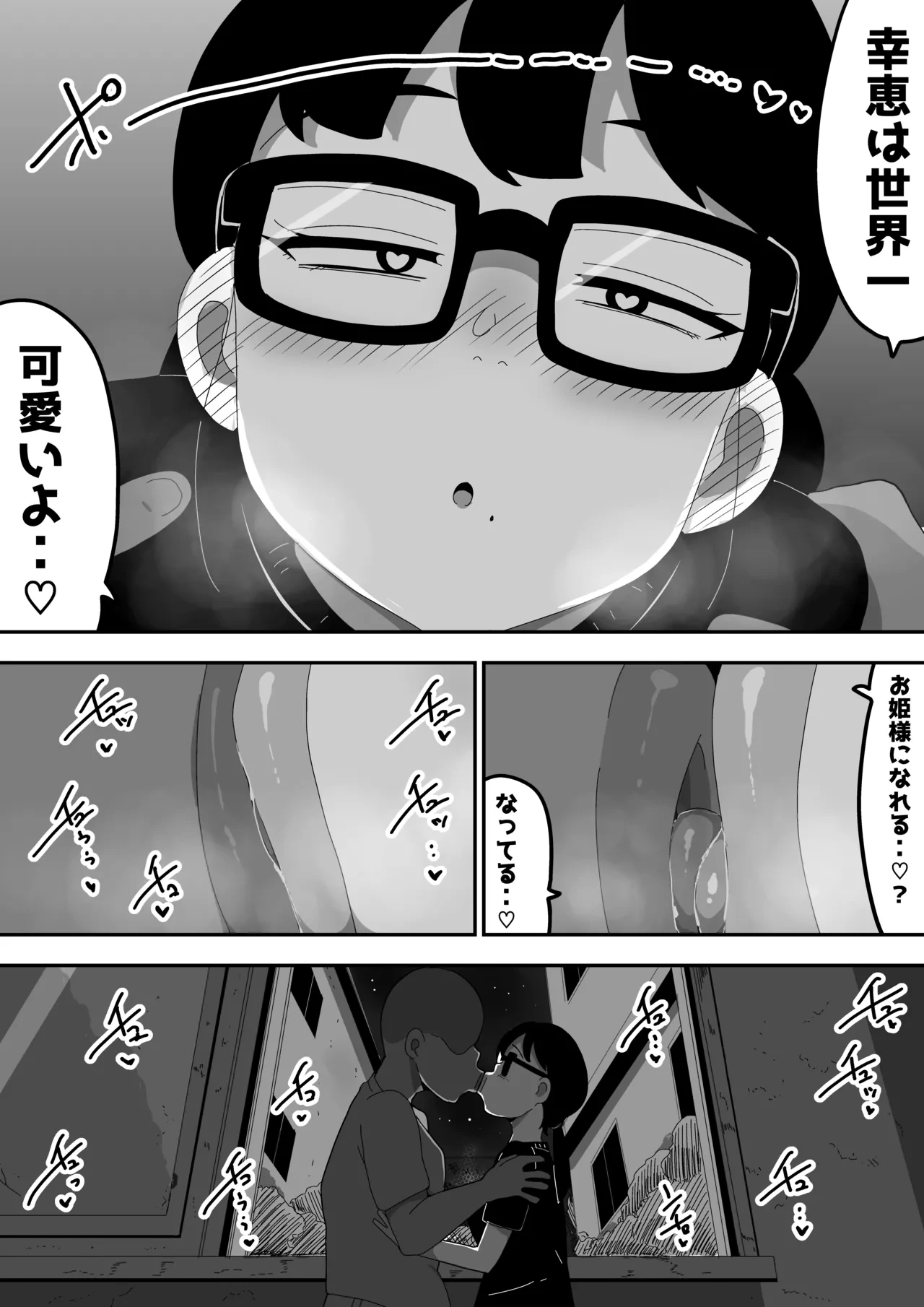 หน้า 69