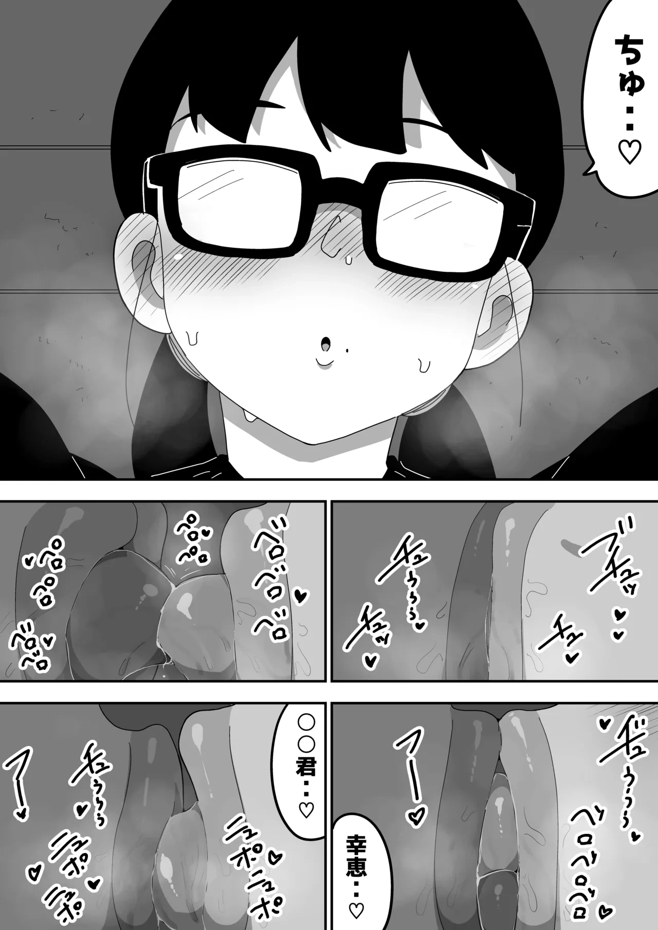 หน้า 79