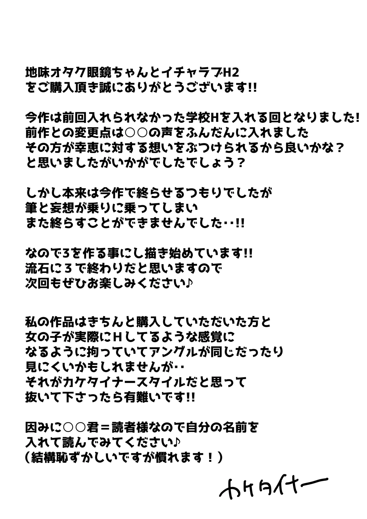 หน้า 81