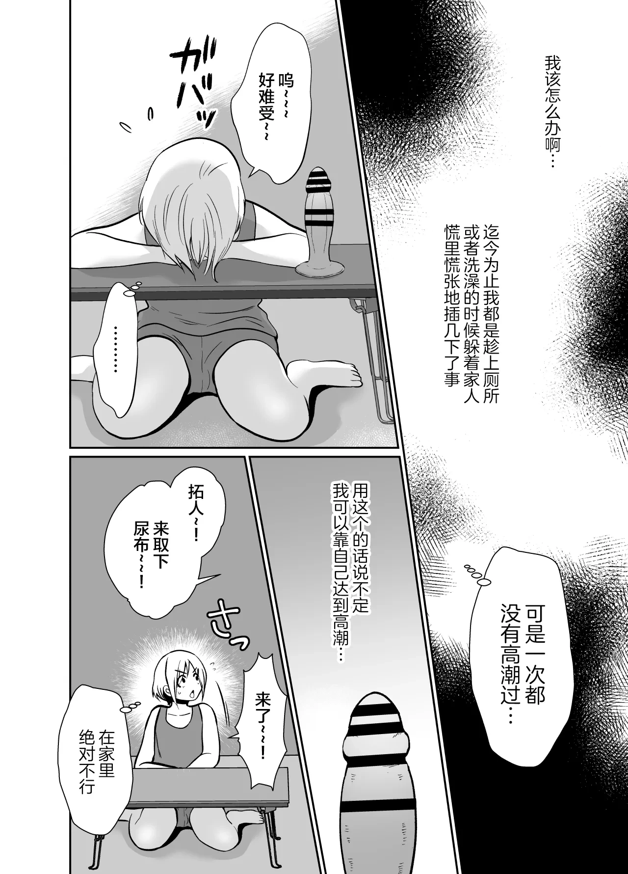 หน้า 5