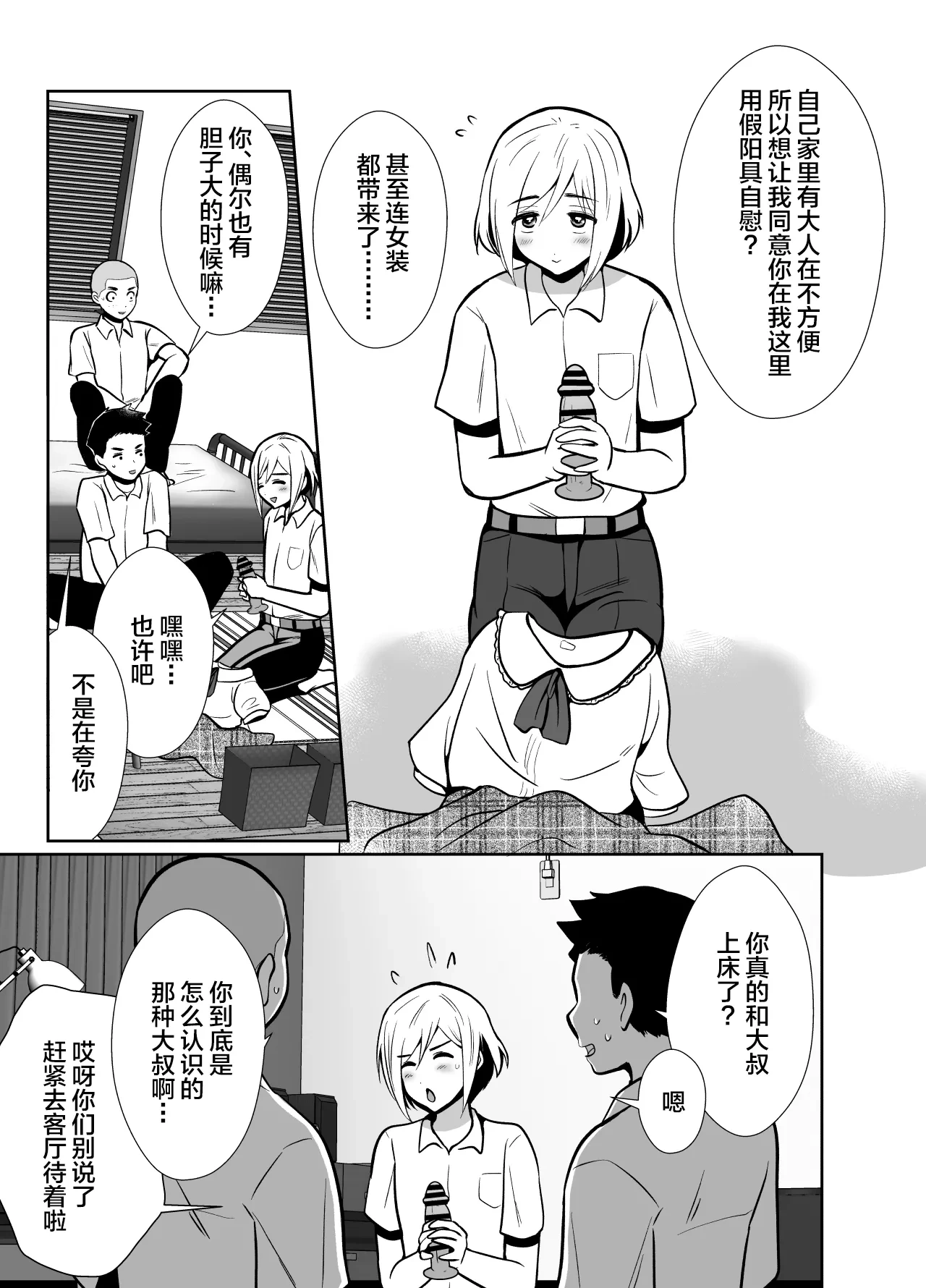 หน้า 8
