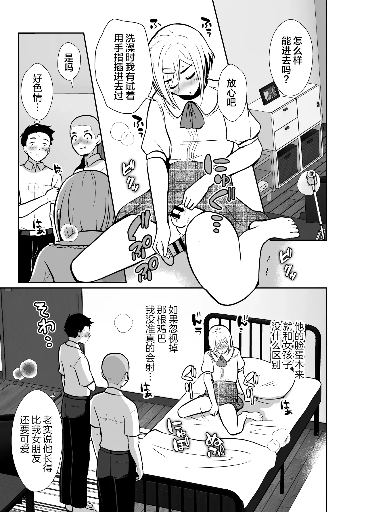 หน้า 10