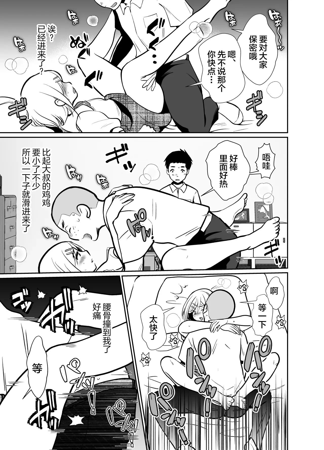 หน้า 14