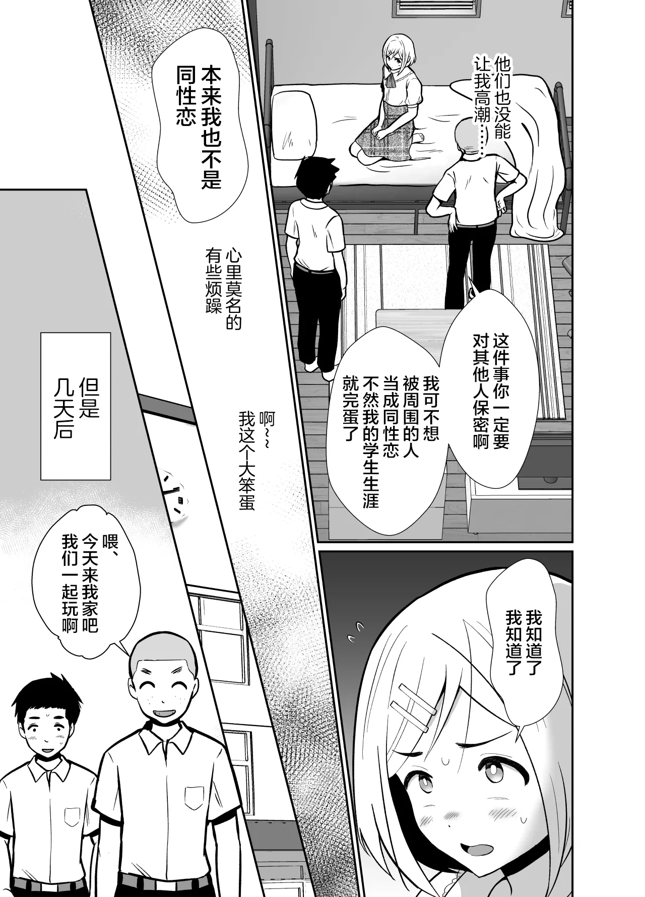 หน้า 18