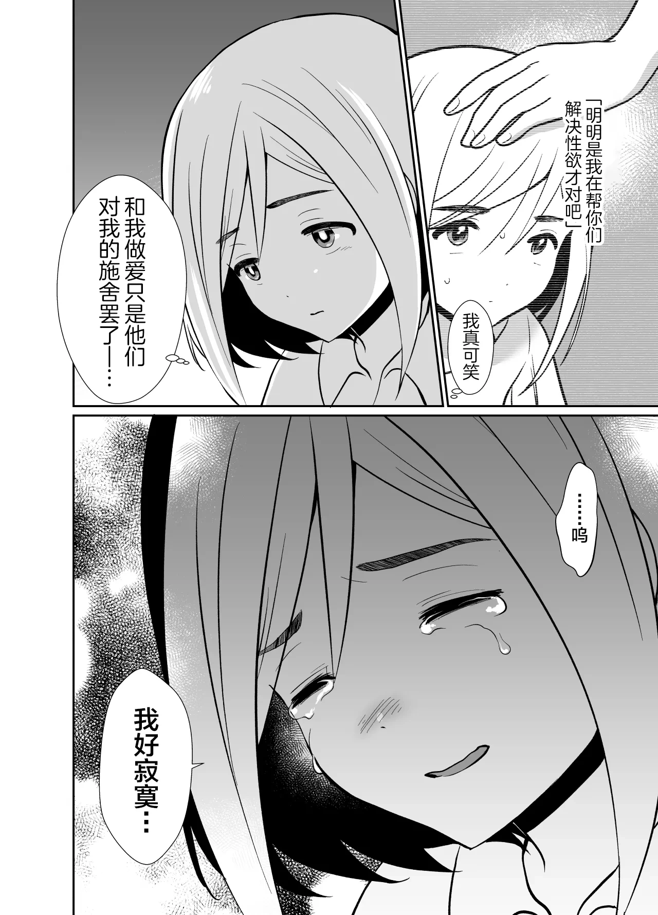 หน้า 27