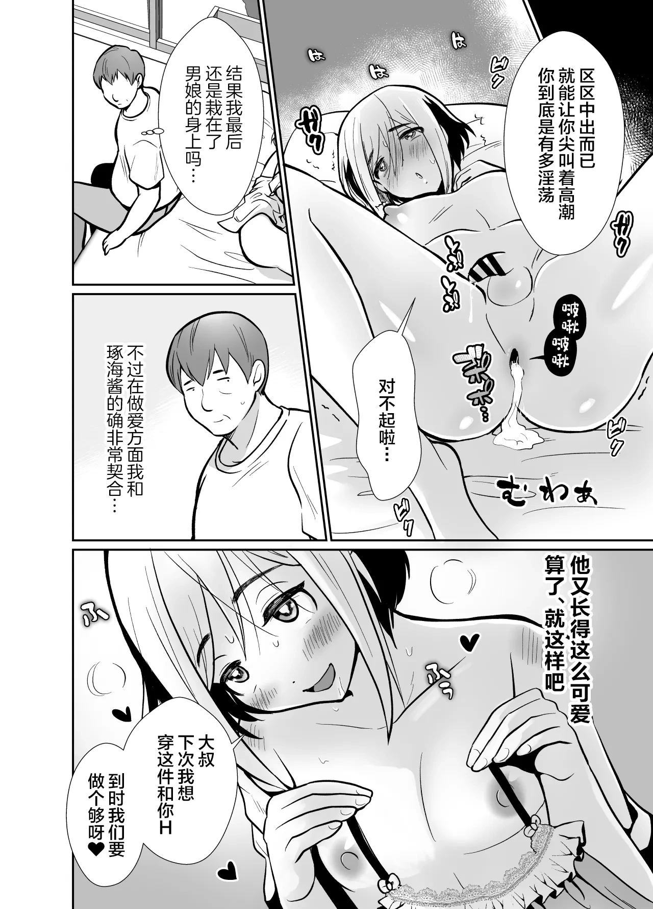 หน้า 51