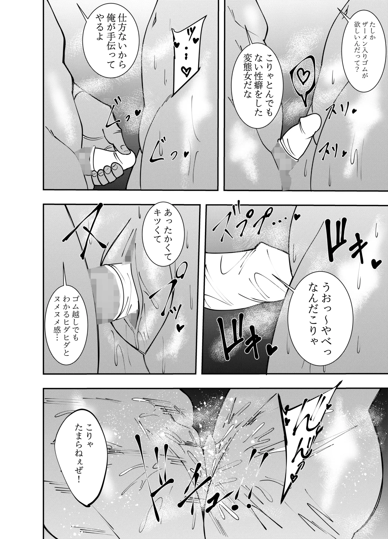 หน้า 17
