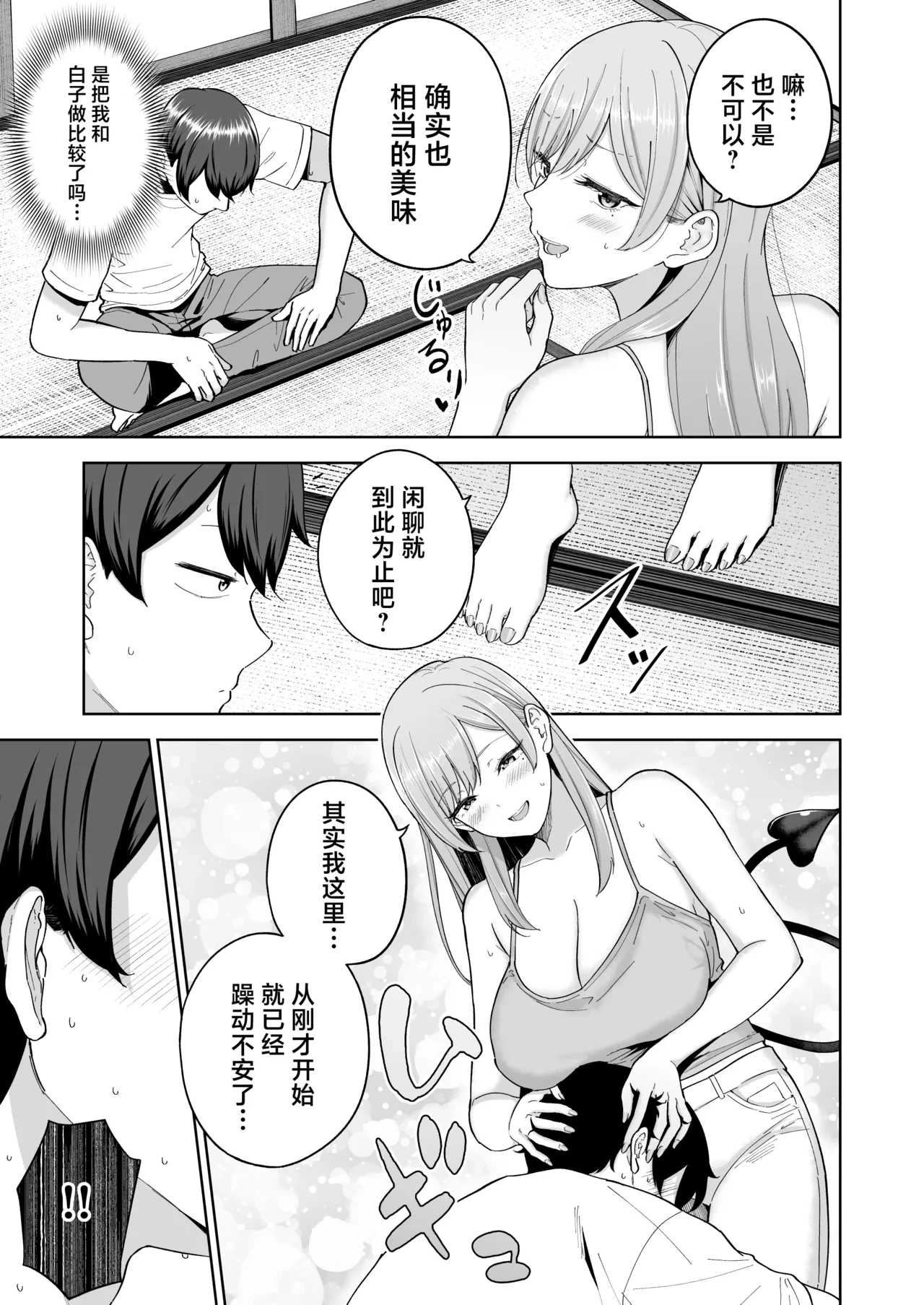หน้า 22