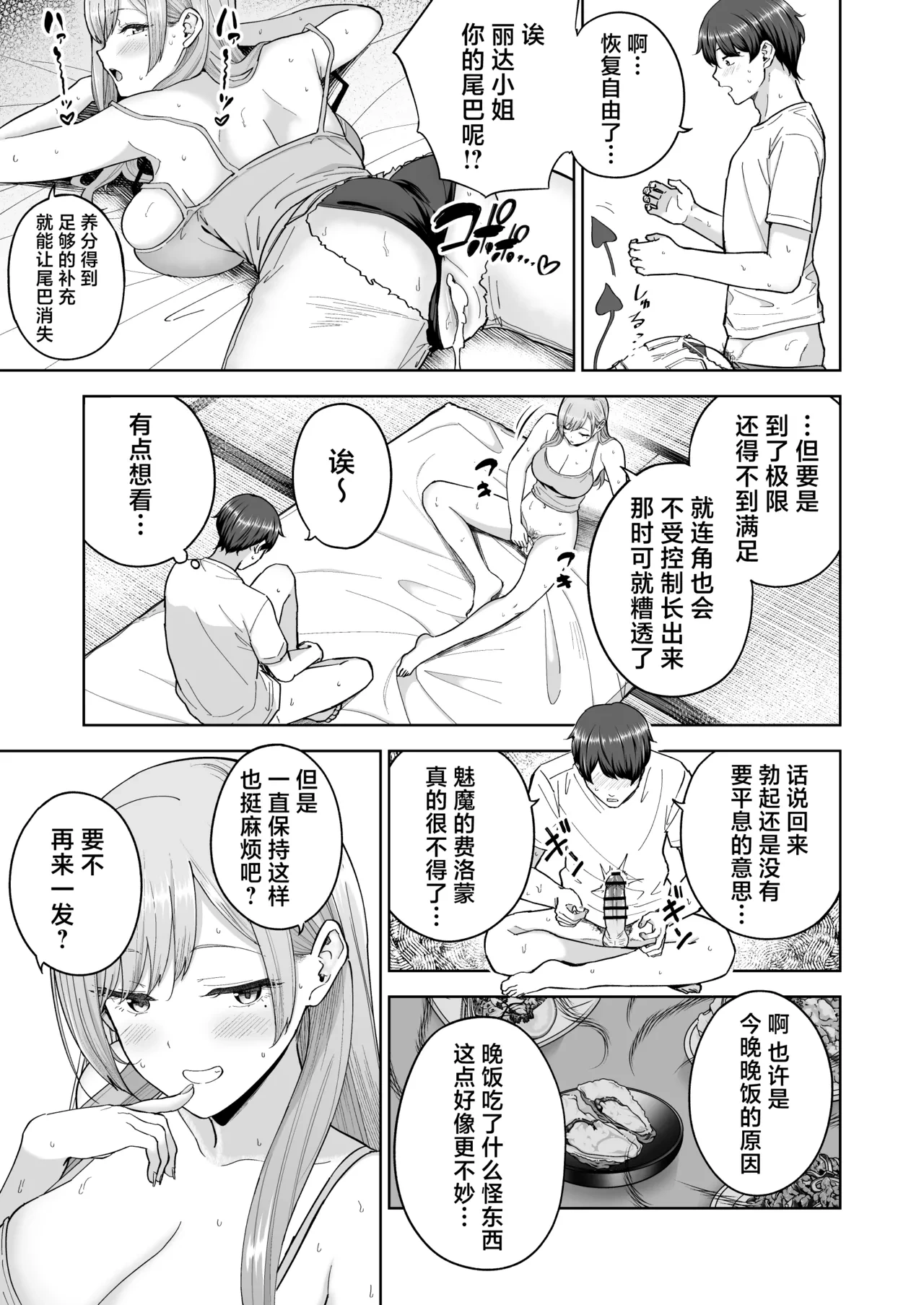 หน้า 28