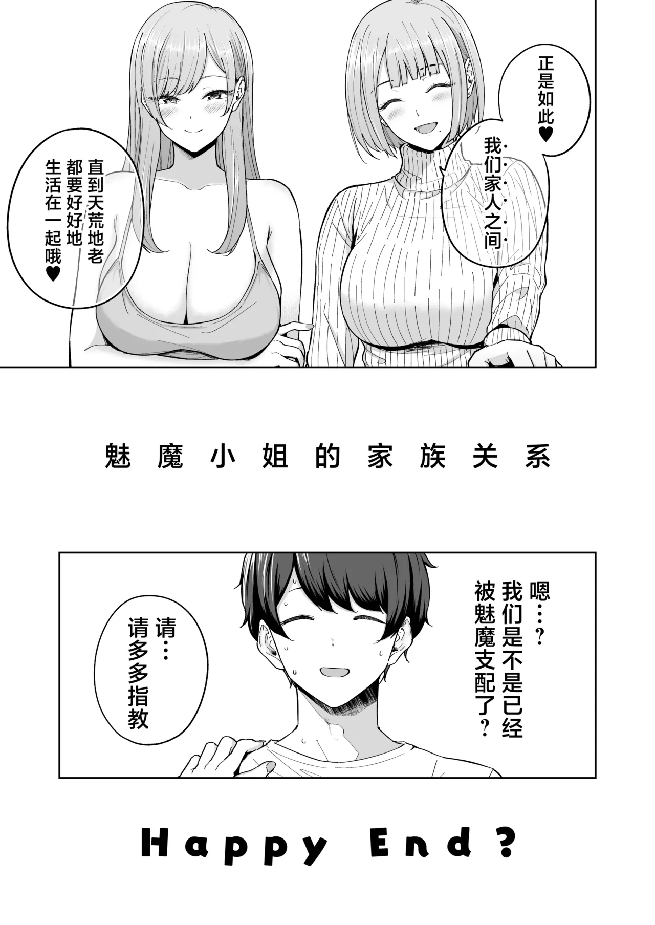 หน้า 52