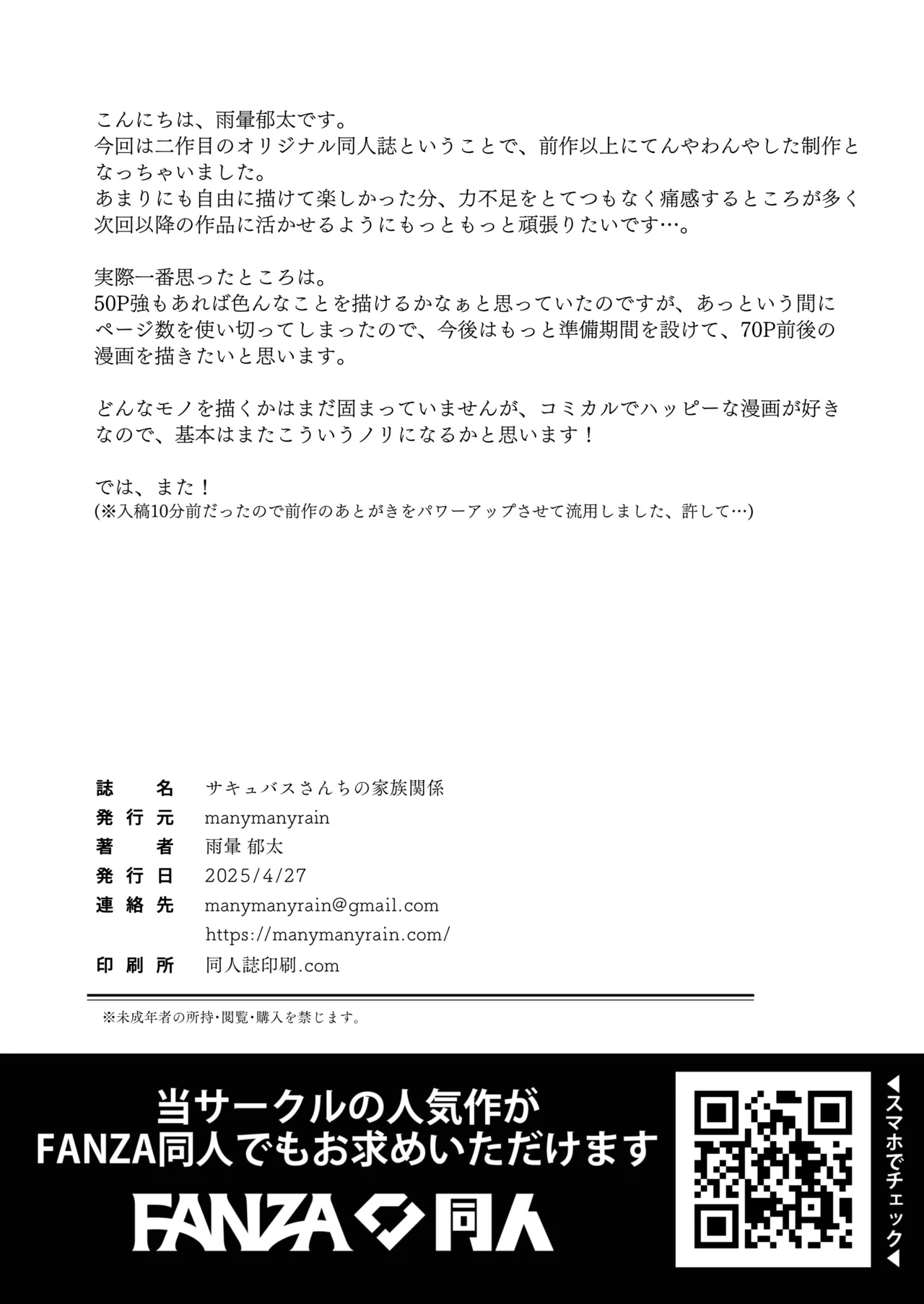 หน้า 53