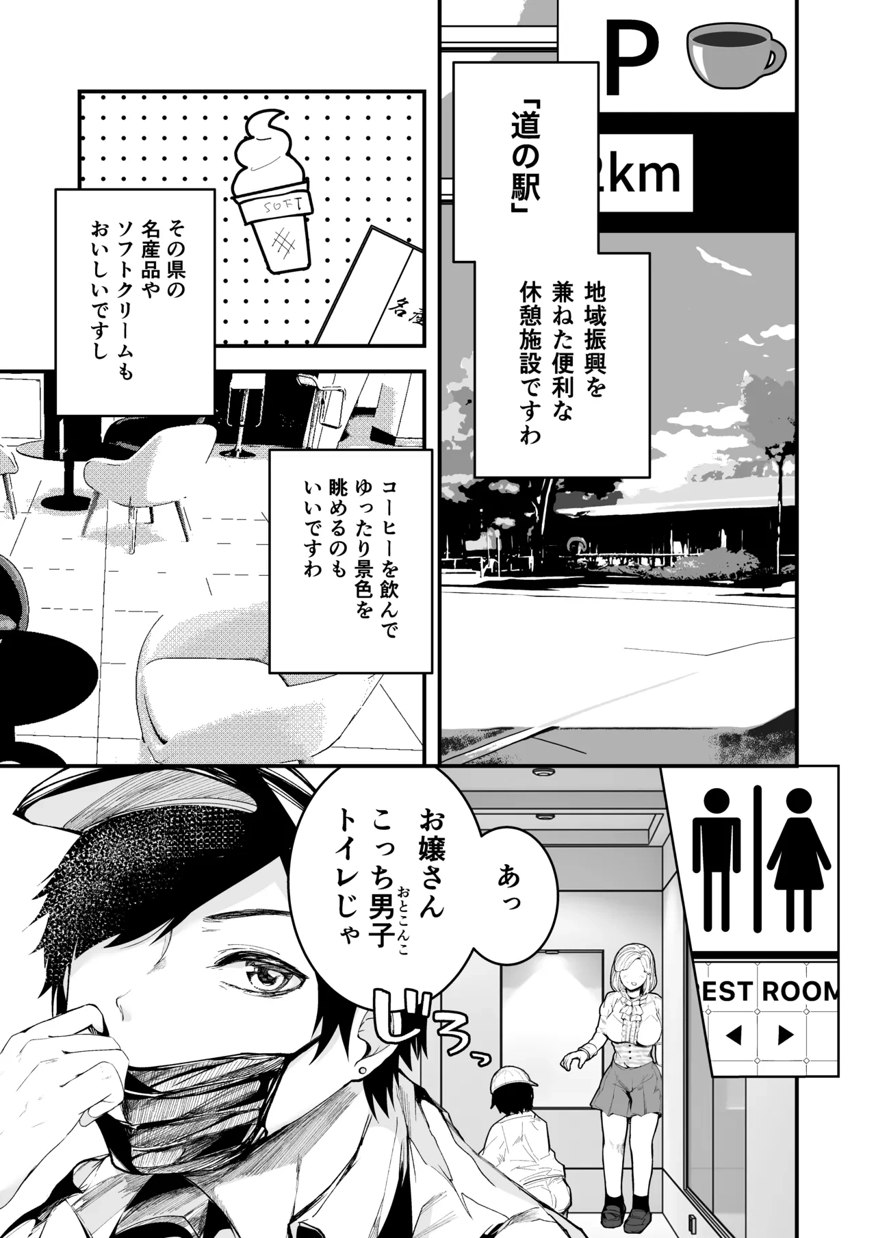 หน้า 3