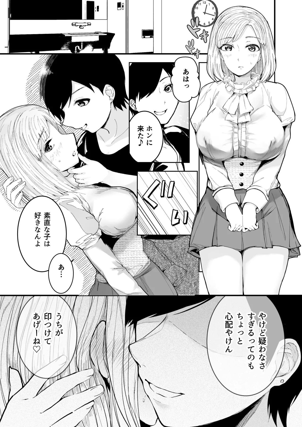 หน้า 7