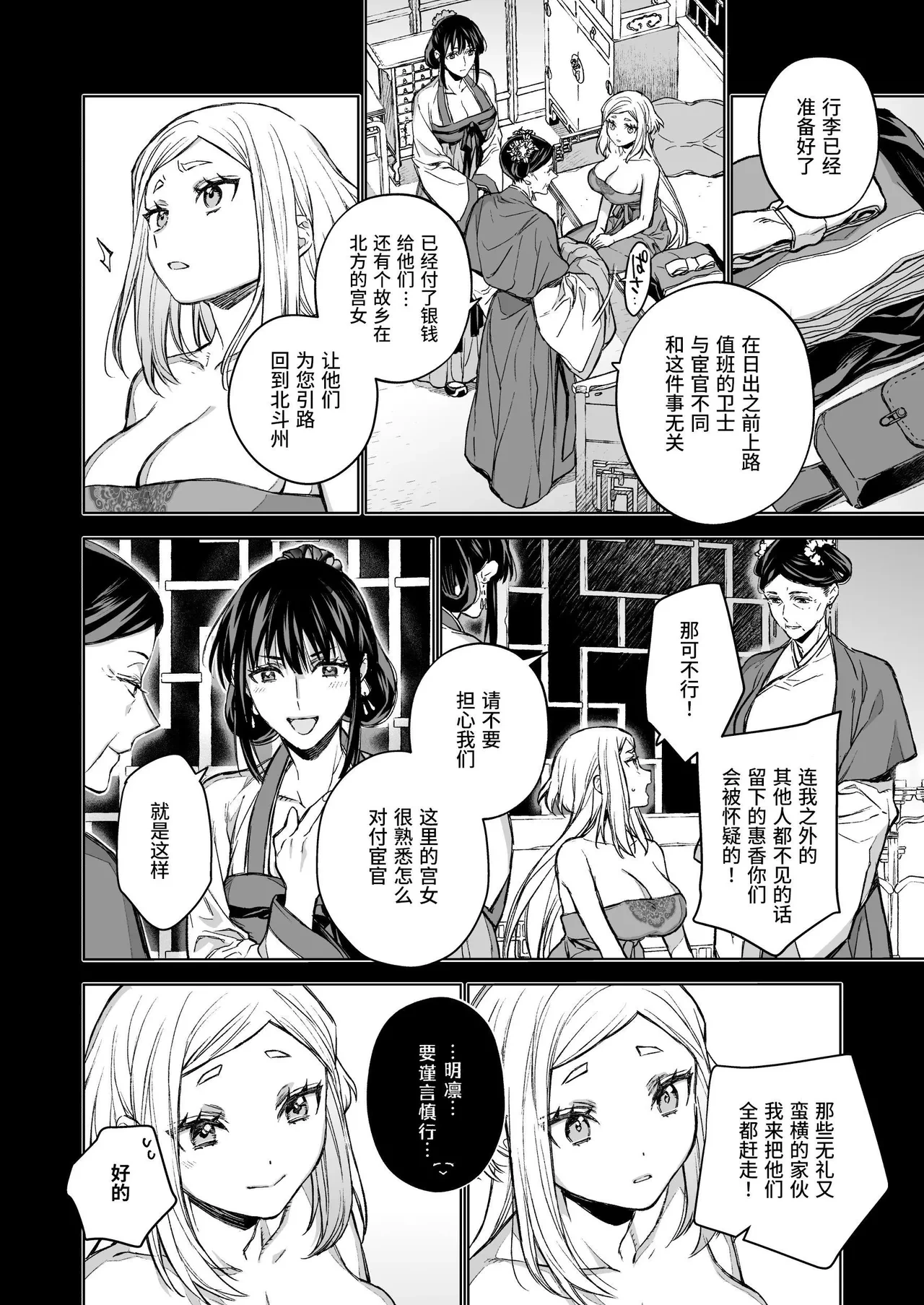 หน้า 10