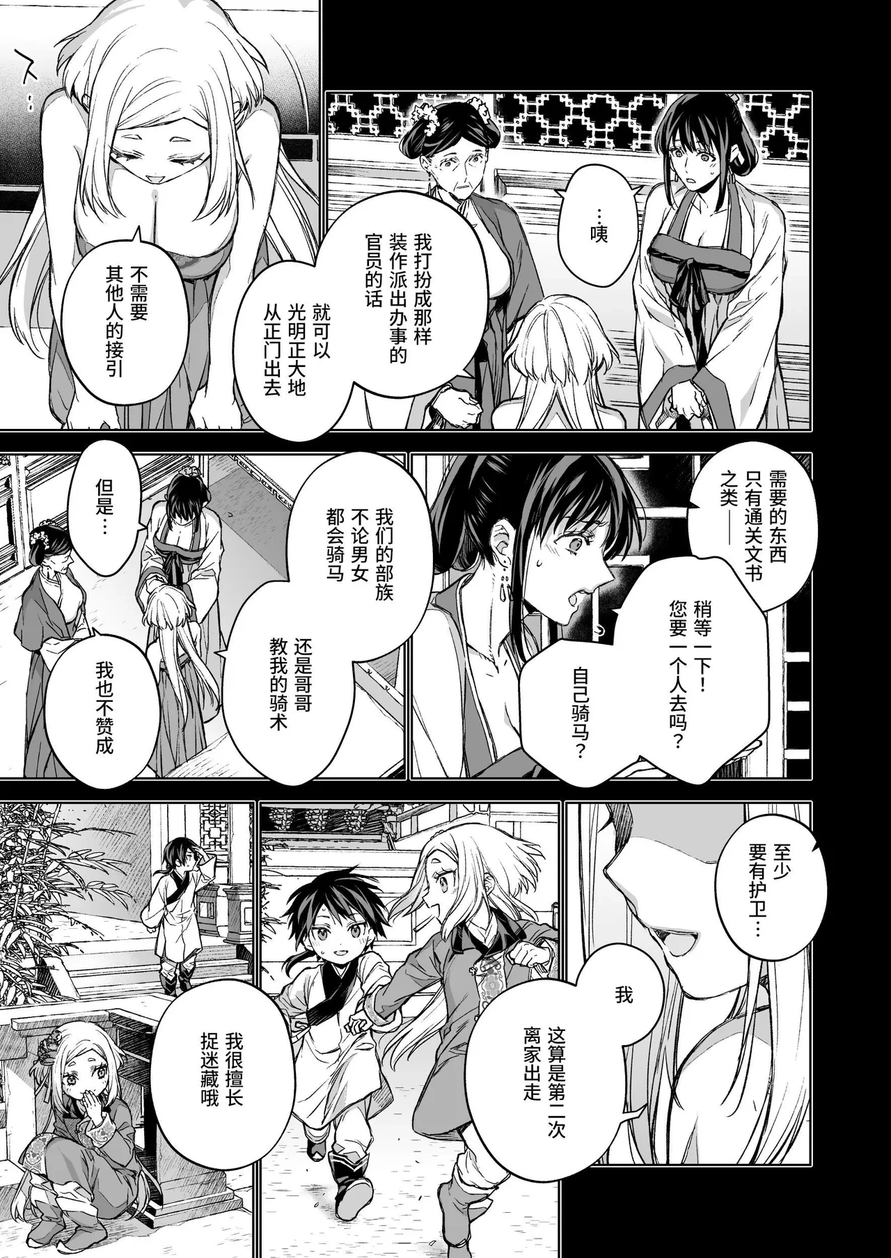 หน้า 15
