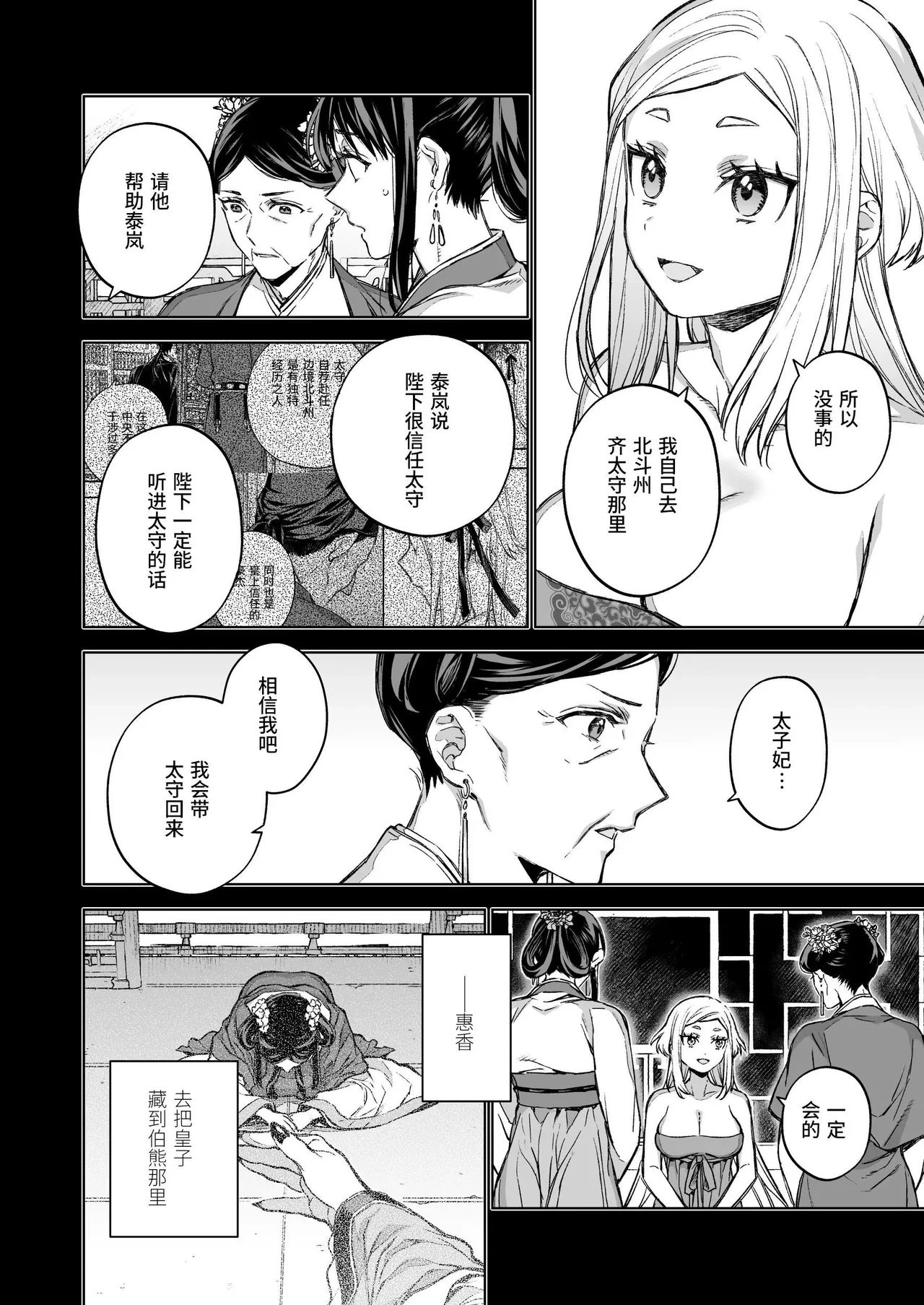 หน้า 16