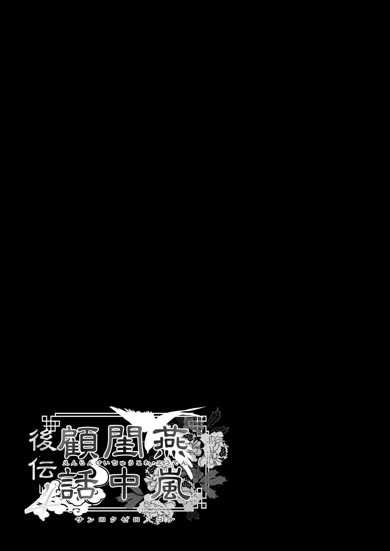 หน้า 59