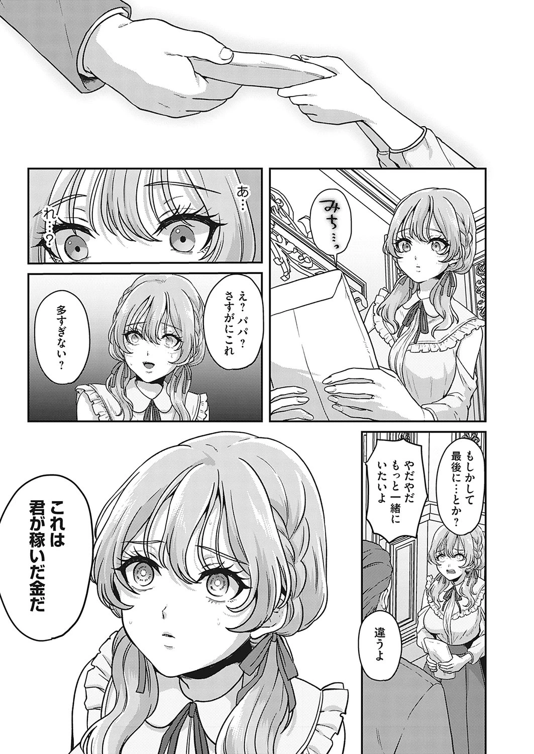 หน้า 5