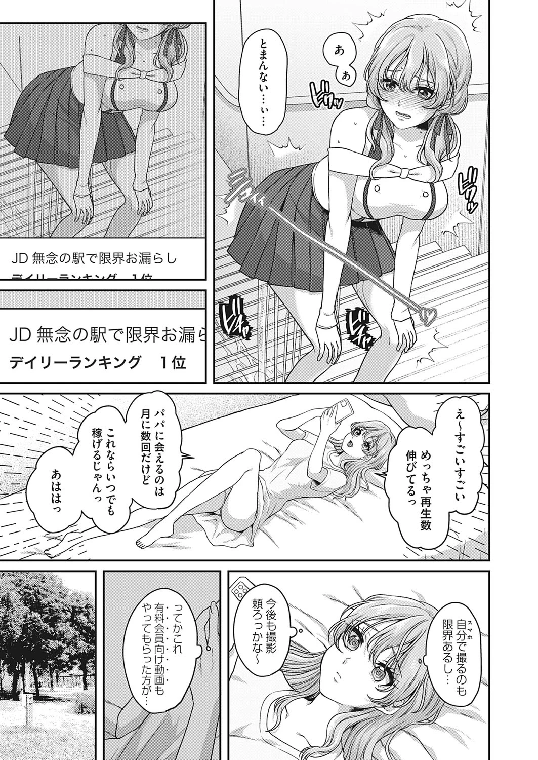 หน้า 7