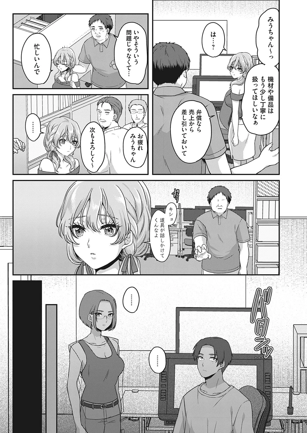 หน้า 13