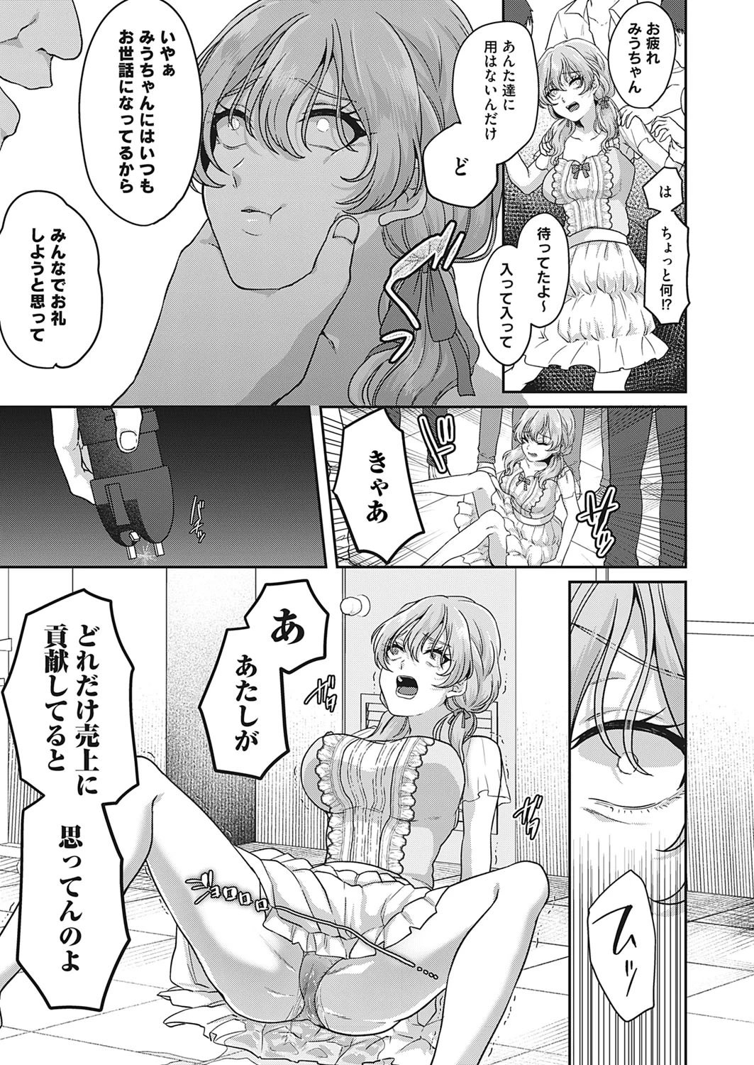 หน้า 15